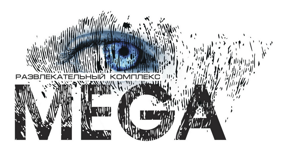 Мега