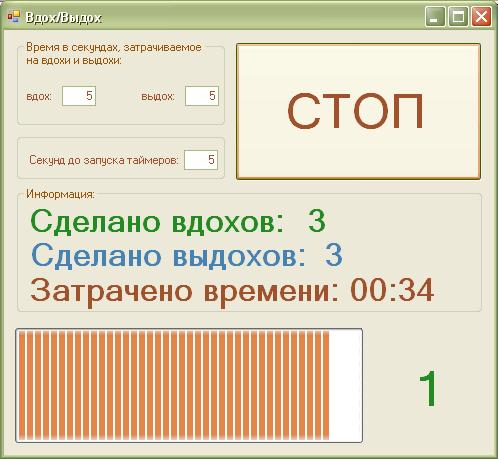 "Помощник" тренажеру Фролова