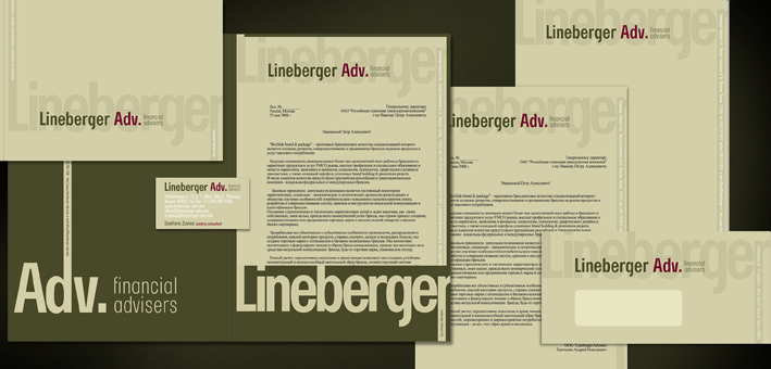 фирменный стиль