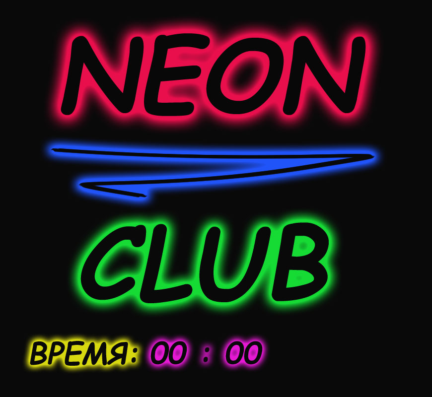Neon