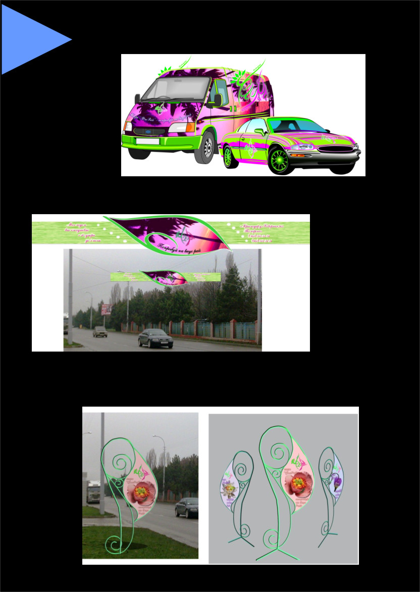 фирменный стиль кафе