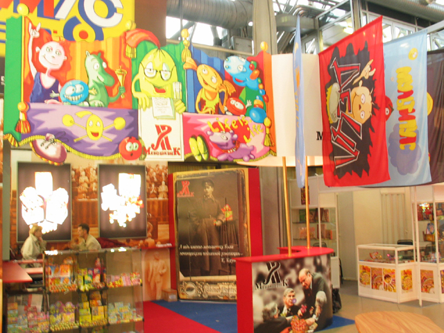 стенд-к-ф-меньшевик