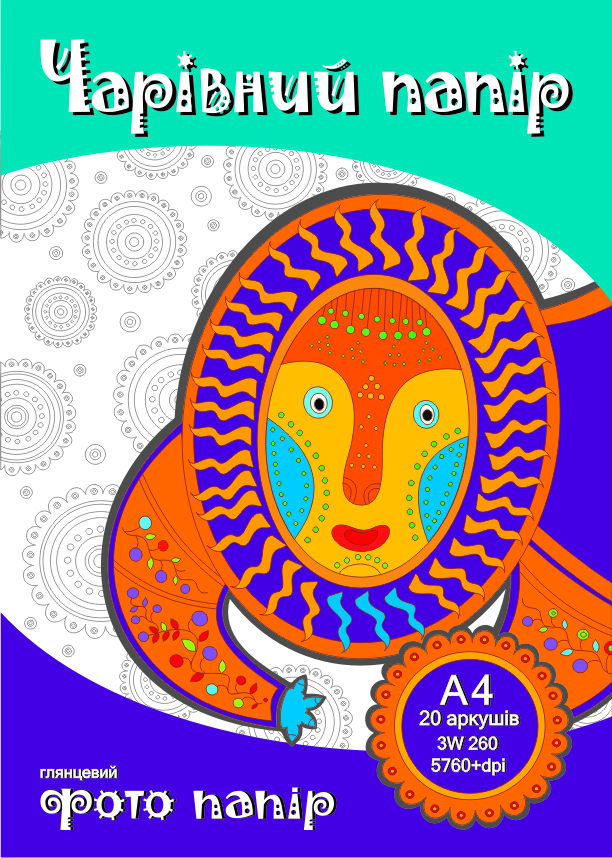 Упаковка для бумаги (разной плотности) "Принт Мастер"