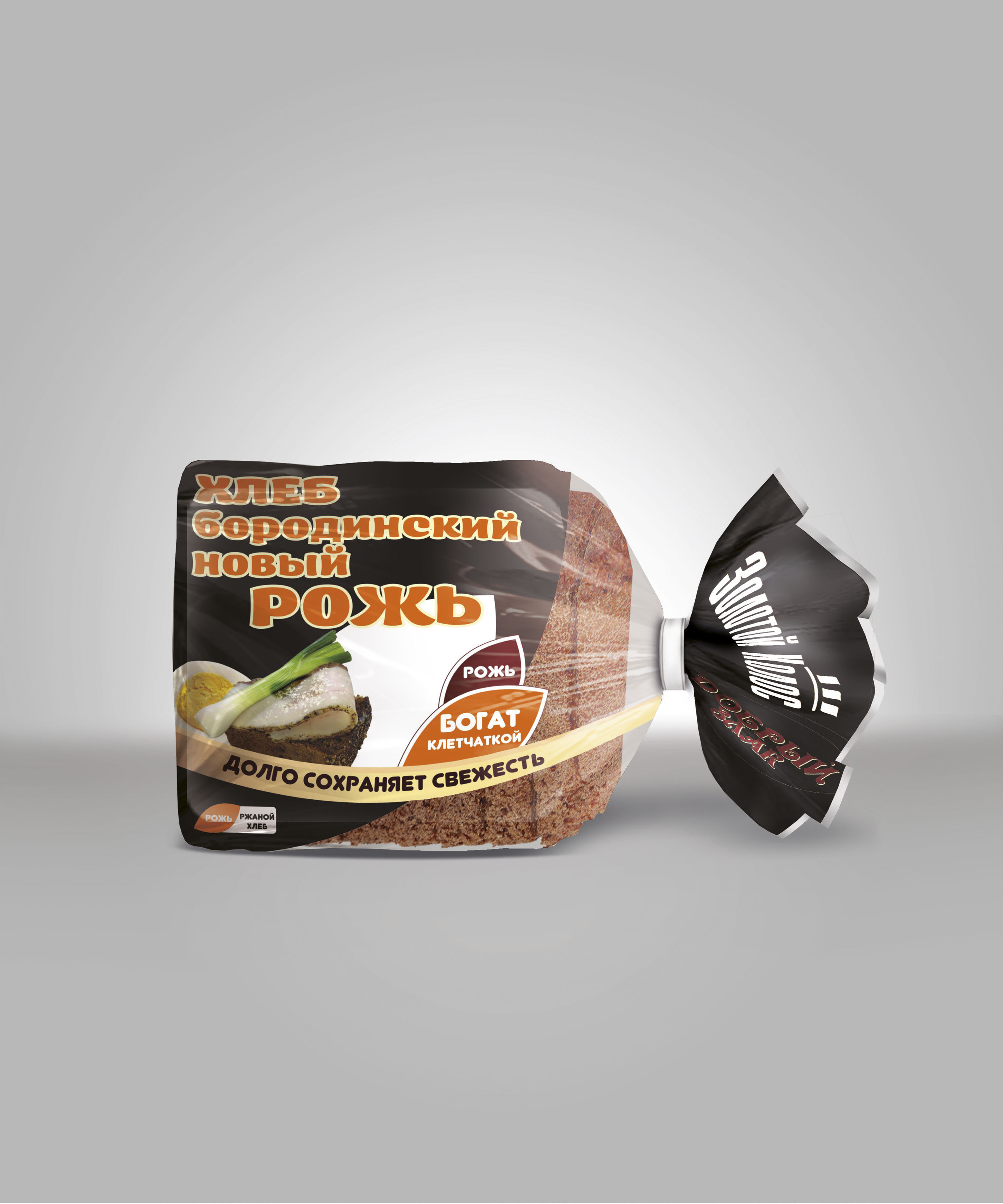 Упаковка серии "Добрый злак". Бородинский