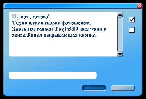 Интерфейс движка