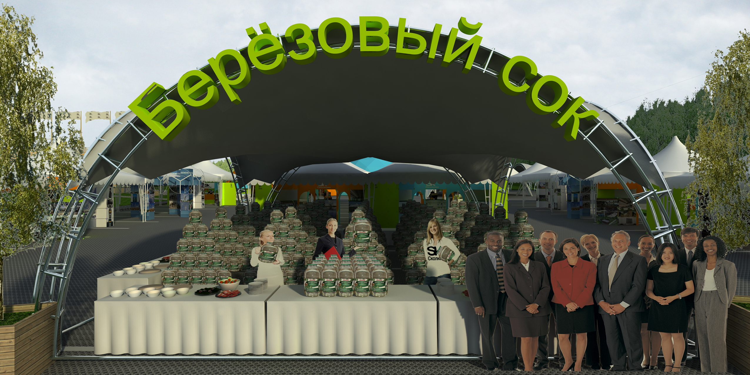 Пункт раздачи берёзового сока