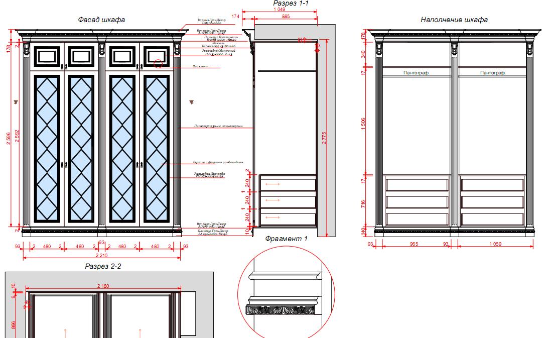 дизайн-проект шкафов в спальню