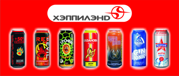 Вставки в холодильники ООО "Хэппиленд"