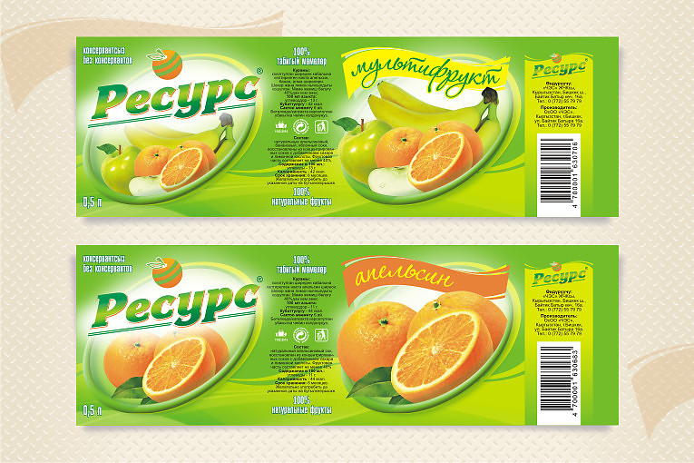 Этикетки напитков "Ресурс" (2)