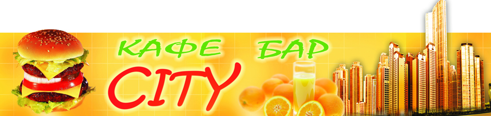 макет светового короба (вывеска для кафе)