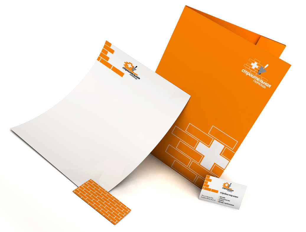 Строительная помощь