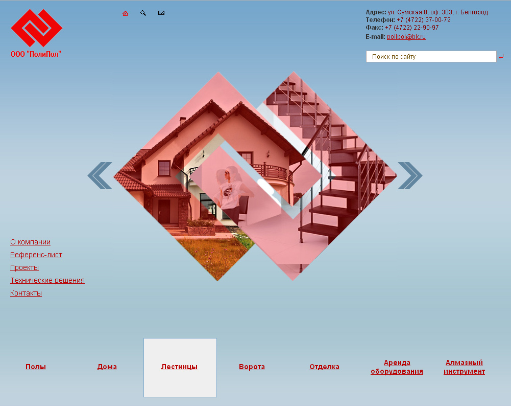 ООО "ПолиПол"