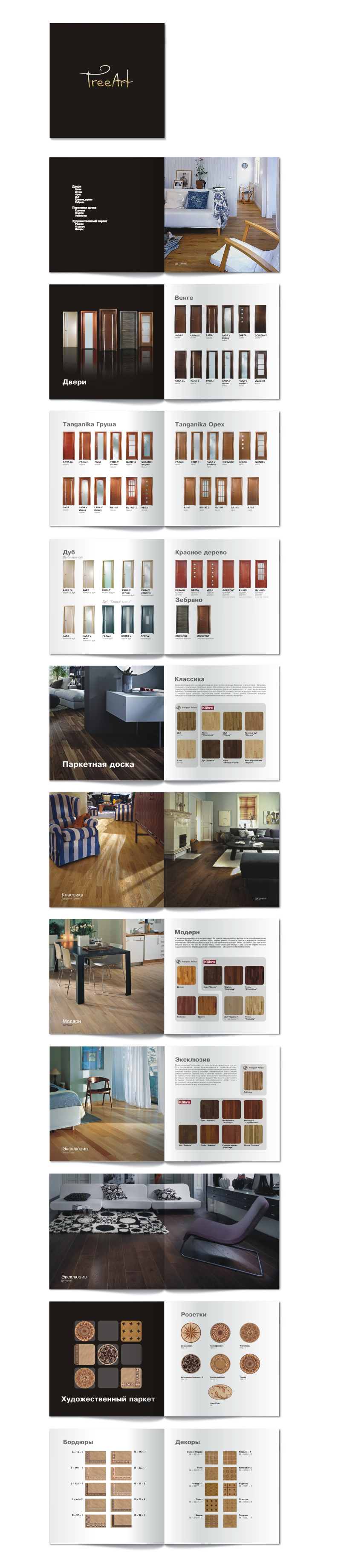 TreeArt. Каталог
