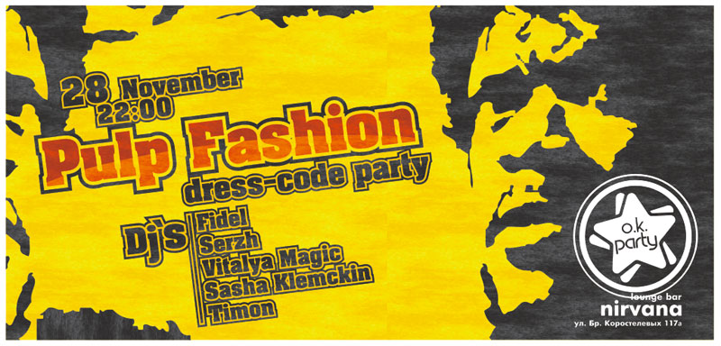 Полиграфический дизайн