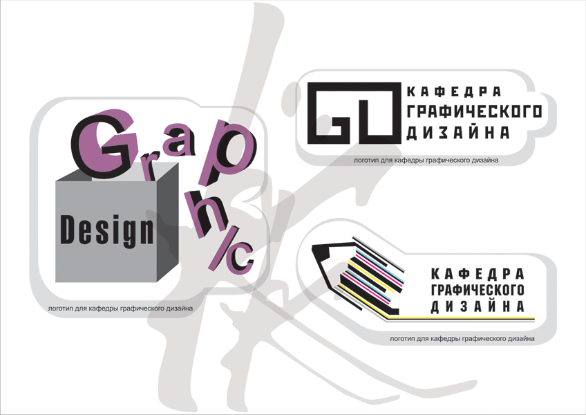 логотипы2
