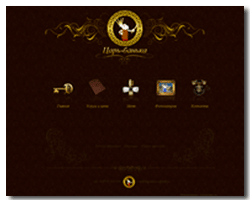 Царь-банька