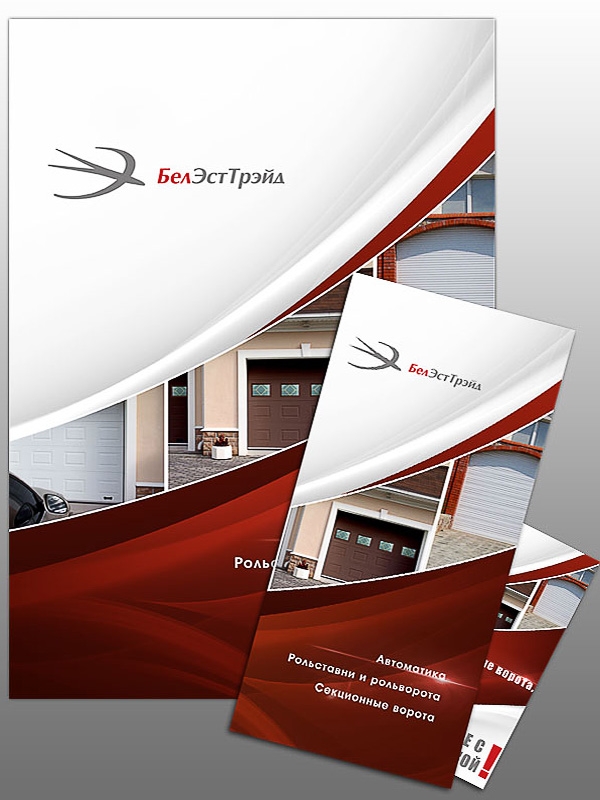 Дизайн полиграфии