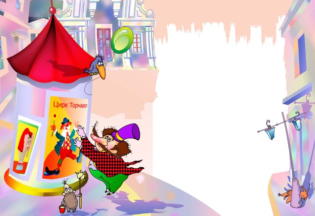 иллюстрация к книге "Жуть"