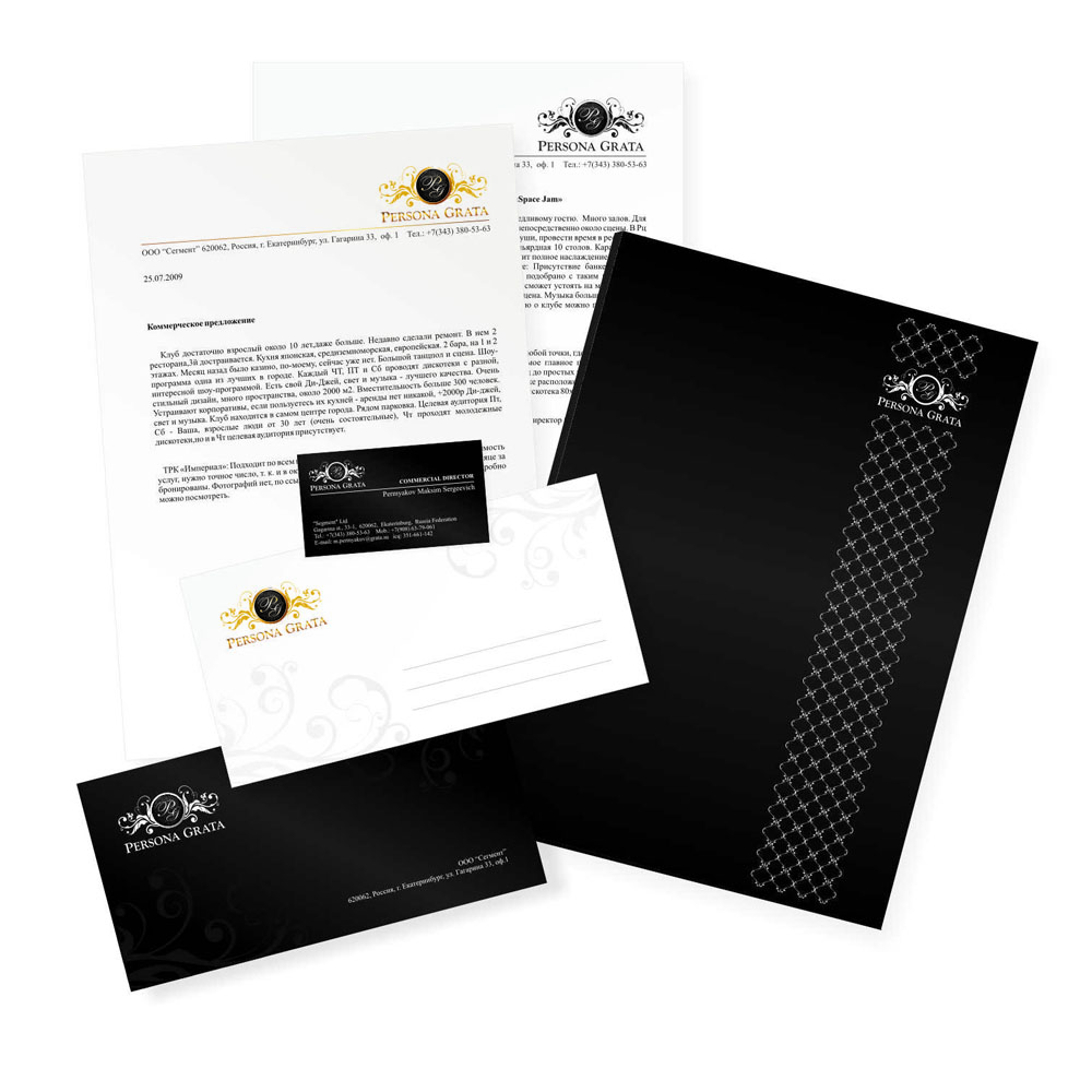 Фирменный стиль "Persona Grata"