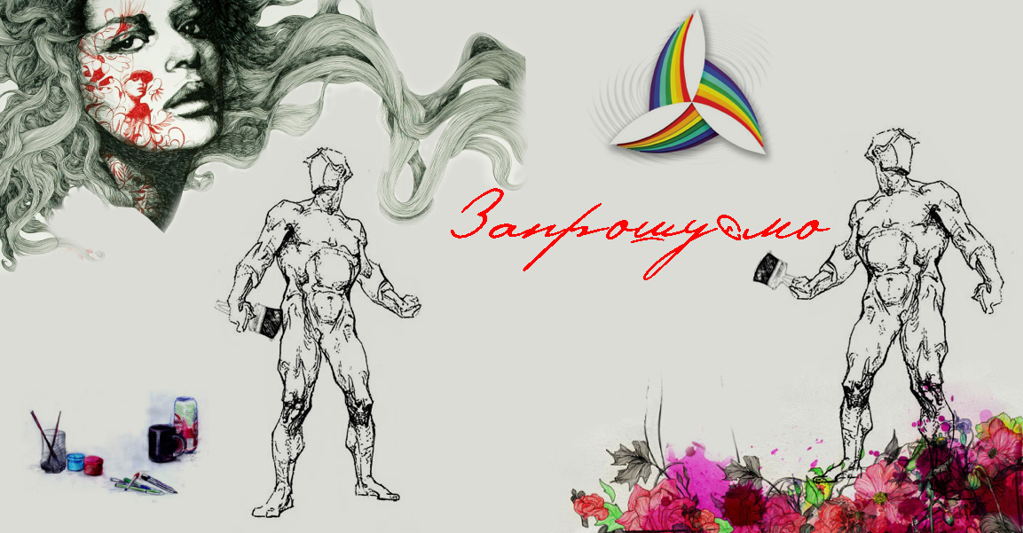 Пригласительное 1