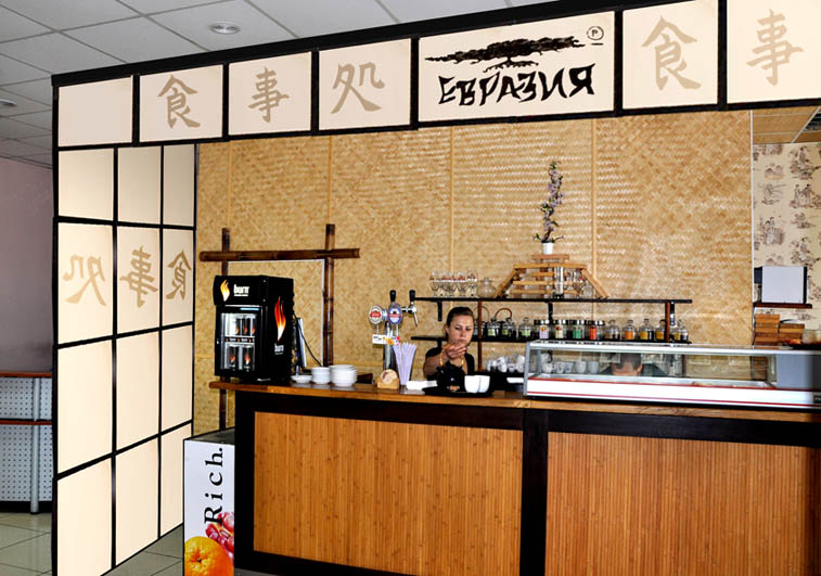 Оформление бара «Евразия»