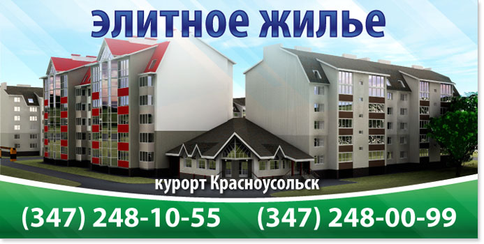 биллборд3х6