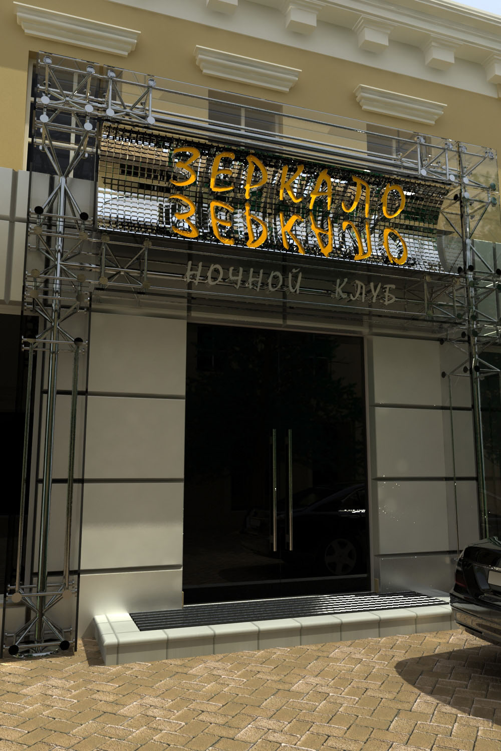 Рекламная Вывеска ночного клуба Зеркала