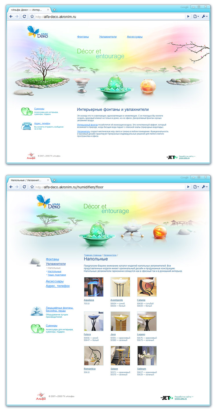 Сайт «Альфа Деко»