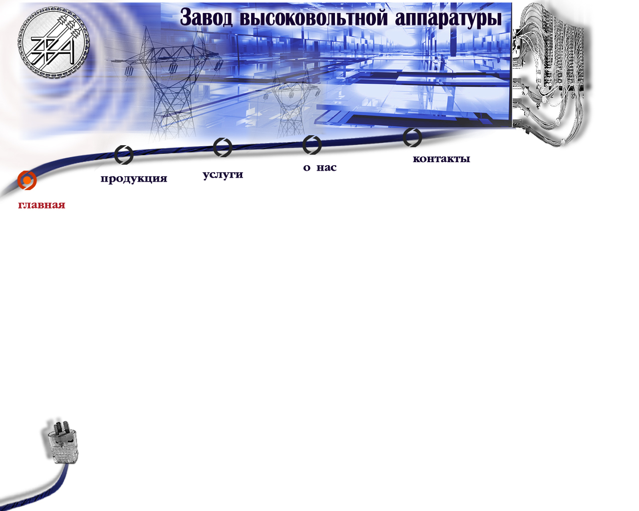 ЗВА обновление