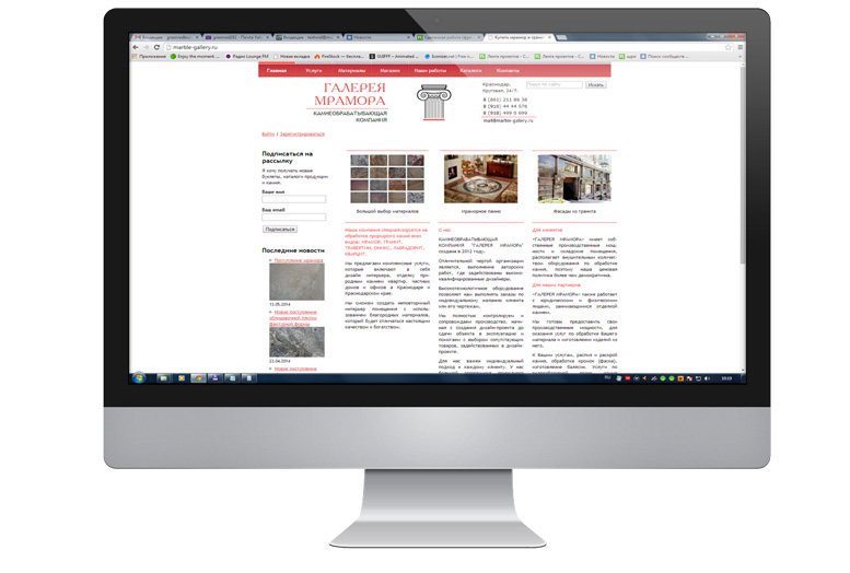 Камнеобрабатывающая компания "Галерея мрамора"