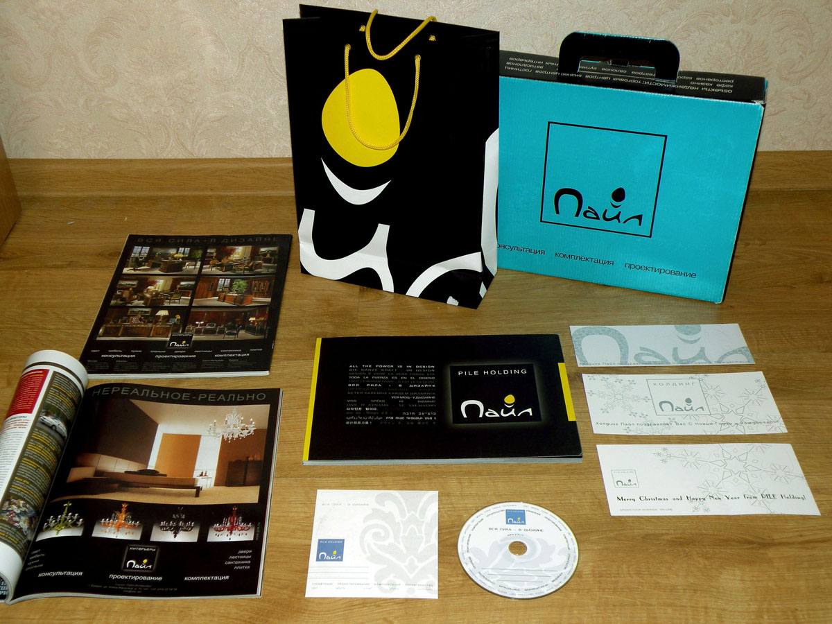 Чего только не было!!!