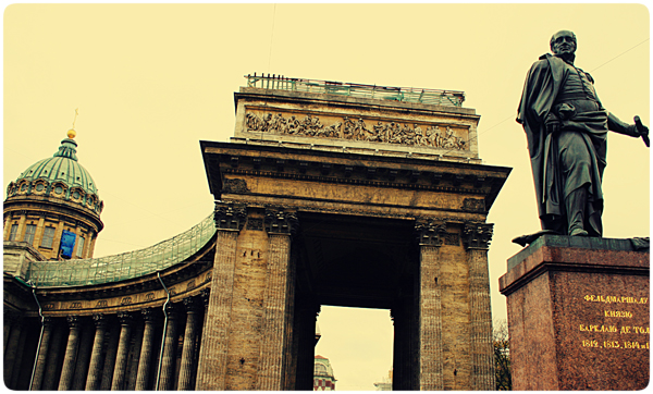 Санкт - Петербург