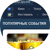 Сервис "PlanPoster"