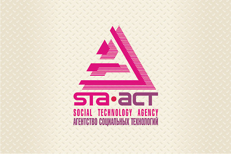 Логотип Агентства социальных технологий (1)