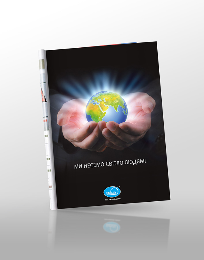 Полосная реклама "Элотек"