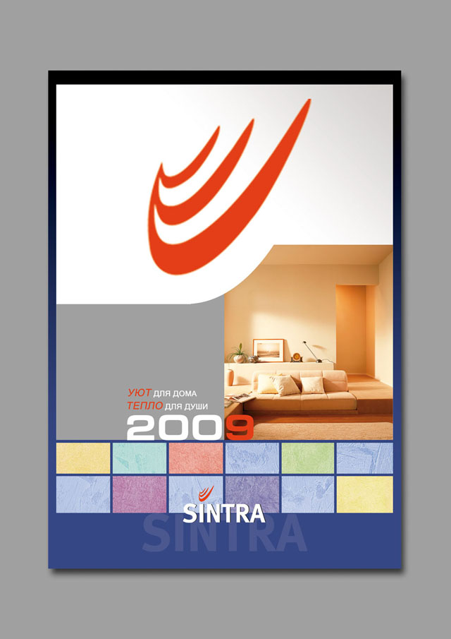 Календарь "Синтра"