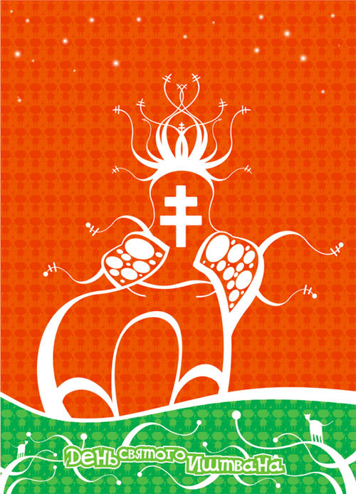 Полиграфический дизайн