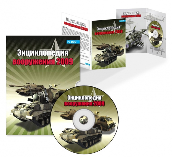 упаковка Dj-pack