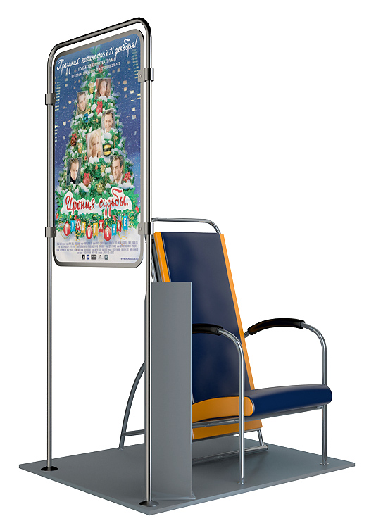 кусок стенда с креслом