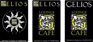 Разработка фирменного стиля для лаундж-кафе