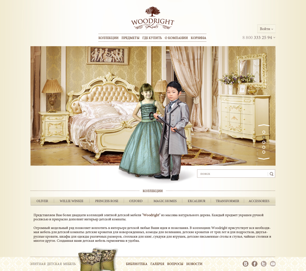 Элитная мебель