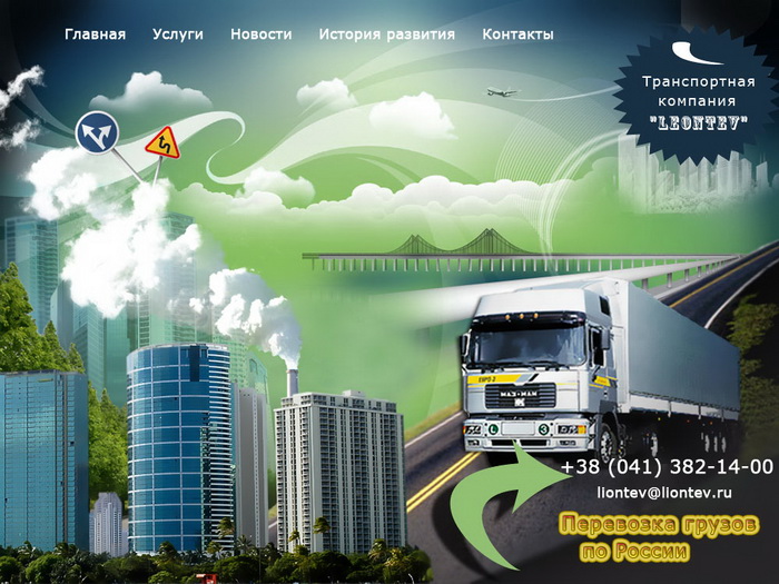 Разработка дизайна сайта-визитки