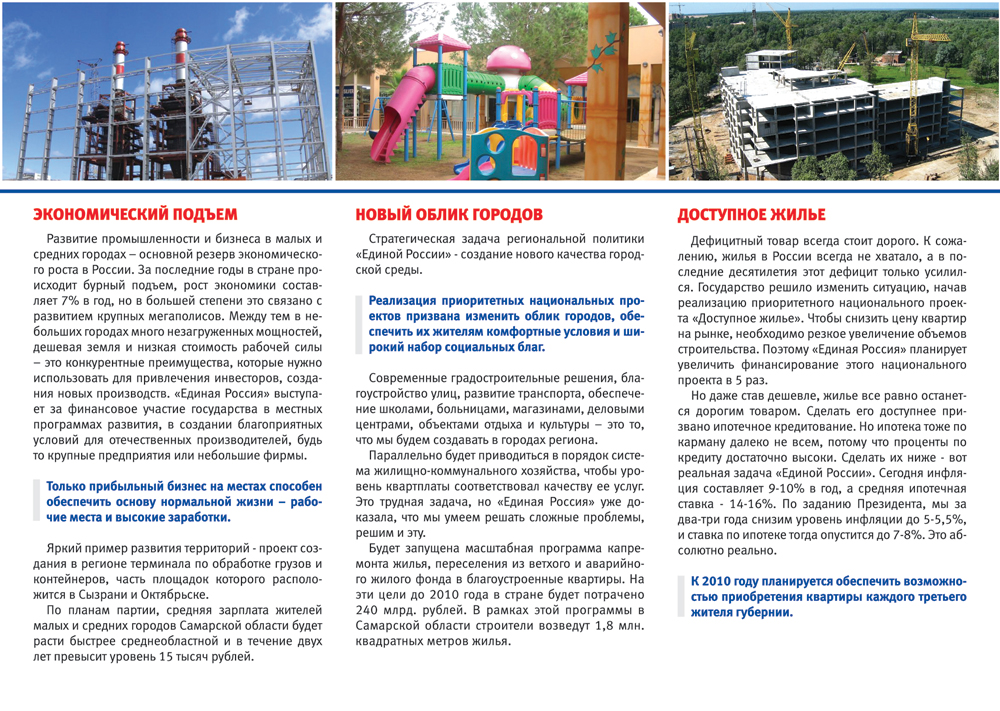 Полиграфический дизайн