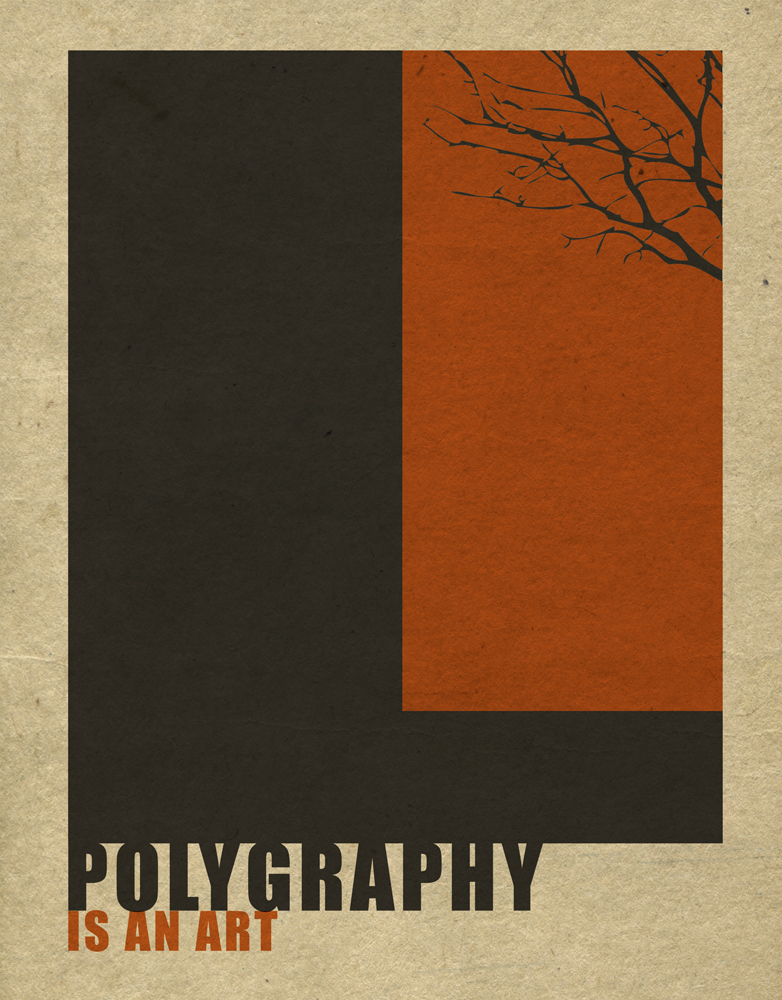 Рекламная вставка