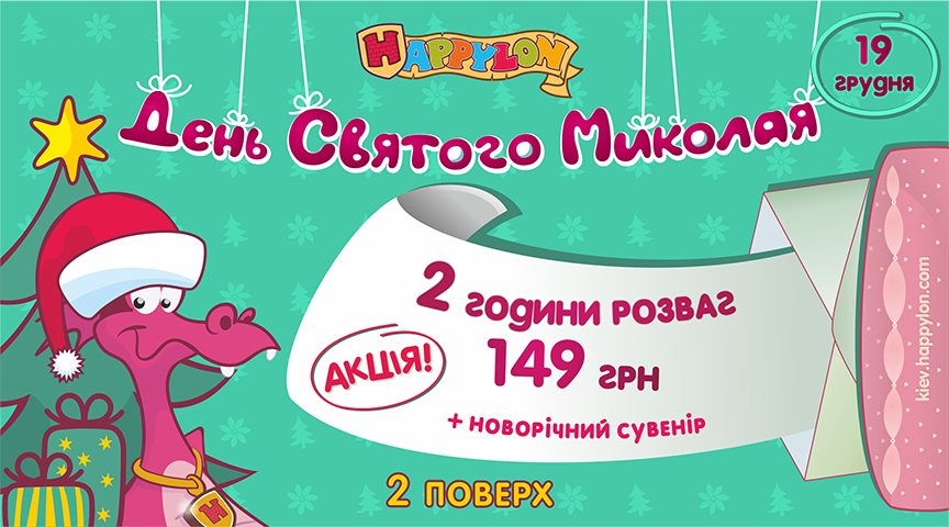 видеоборд на фасаде