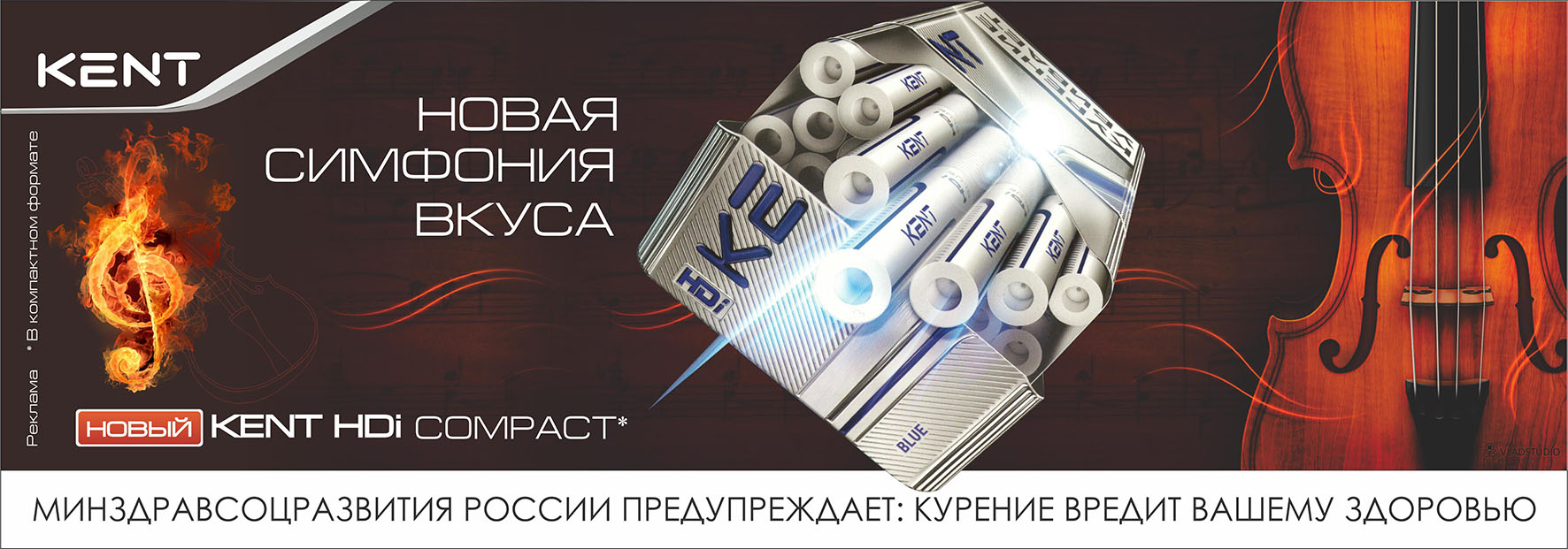 Наклейка для компании "Kent"