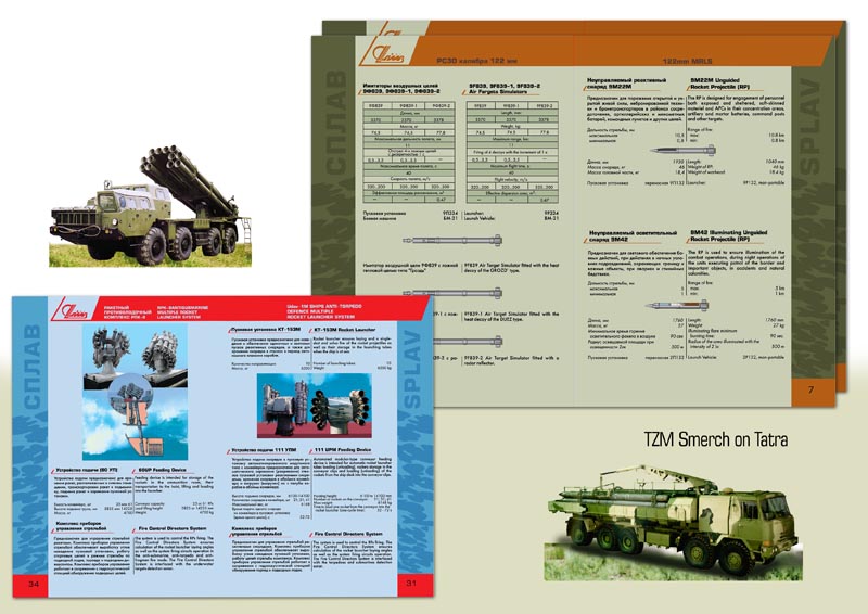 Буклет для завода "СПЛАВ"