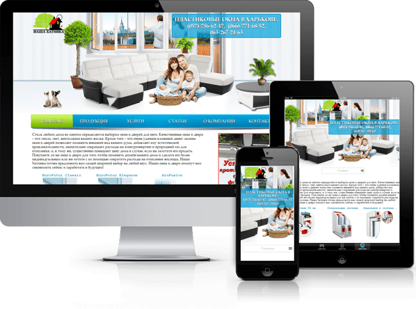 Установка пластиковых окон