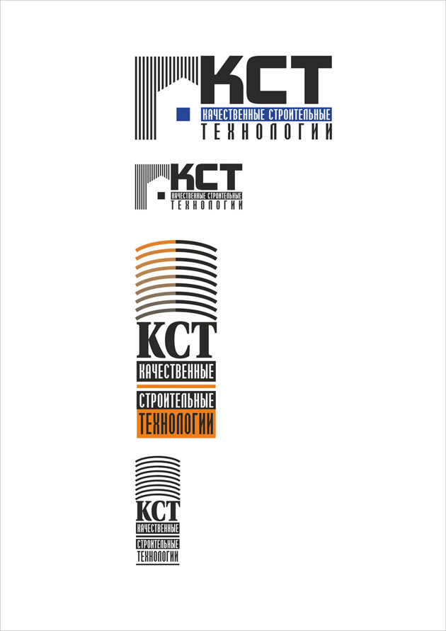Компания по производству строительных материалов «КСТ»