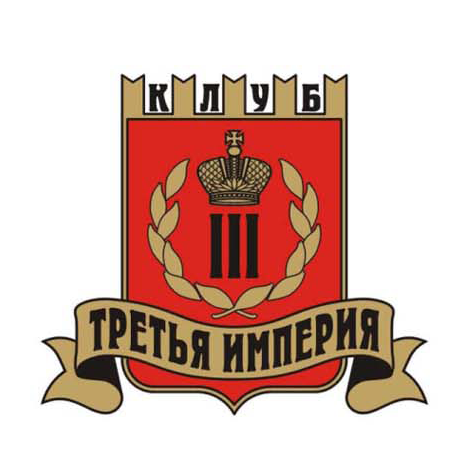 Логотип клуба-ресторана "Третья Империя"